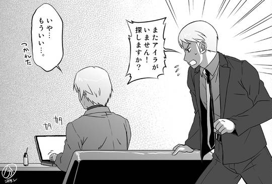 チームネメシス ちーむねめしす とは ピクシブ百科事典