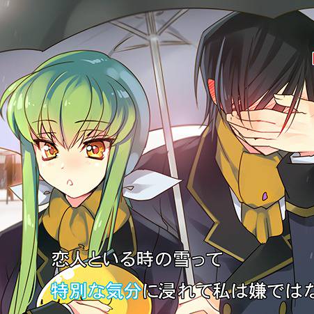 大雪バカップル おおゆきばかっぷる とは ピクシブ百科事典