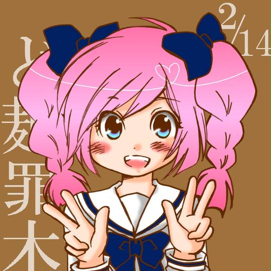 ど麺罪木 どめんつみき とは ピクシブ百科事典