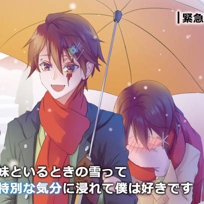 長谷川現 はせがわうつつ とは ピクシブ百科事典