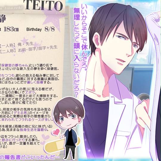 Cv 森川智之 きゃらくたーぼいすもりかわとしゆき とは ピクシブ百科事典