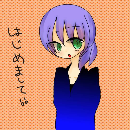 はじめまして はじめまして とは ピクシブ百科事典 はじめまして はじめまして とは ピクシブ百科事典