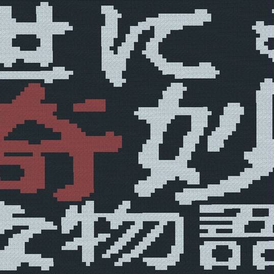 パパラッチ(世にも奇妙な物語) (ぱぱらっち)とは【ピクシブ百科事典】