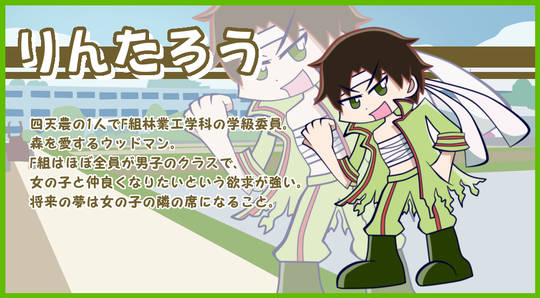 宮本林太郎 みやもとりんたろう とは ピクシブ百科事典