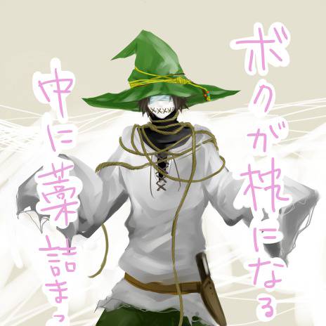 クロウ オズの国の歩き方 くろうおずのくにのあるきかた とは ピクシブ百科事典