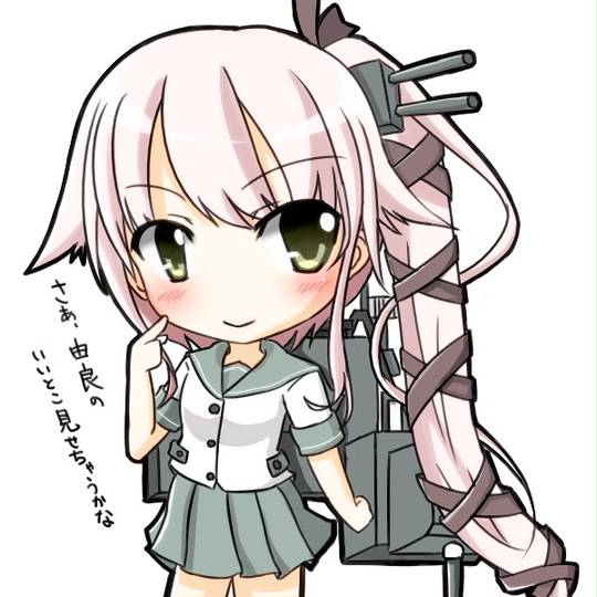 由良 艦これ ゆら とは ピクシブ百科事典