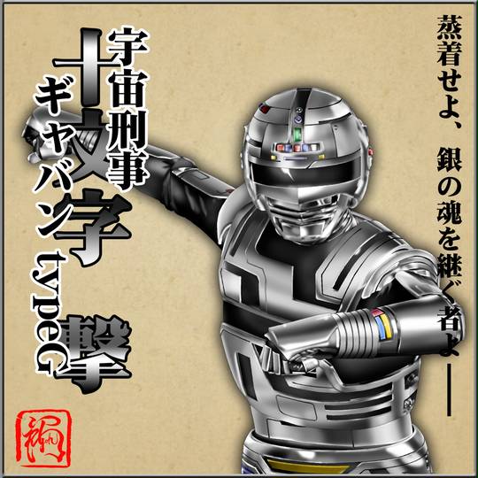 光の速さで ひかりのはやさで とは ピクシブ百科事典