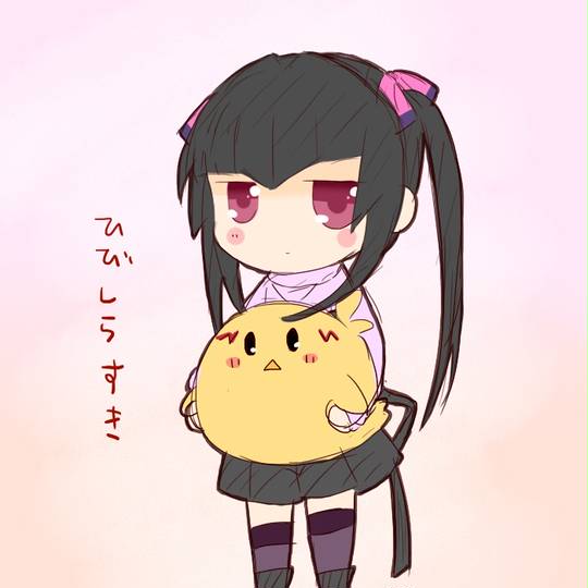 ひびしら ひびしら とは ピクシブ百科事典