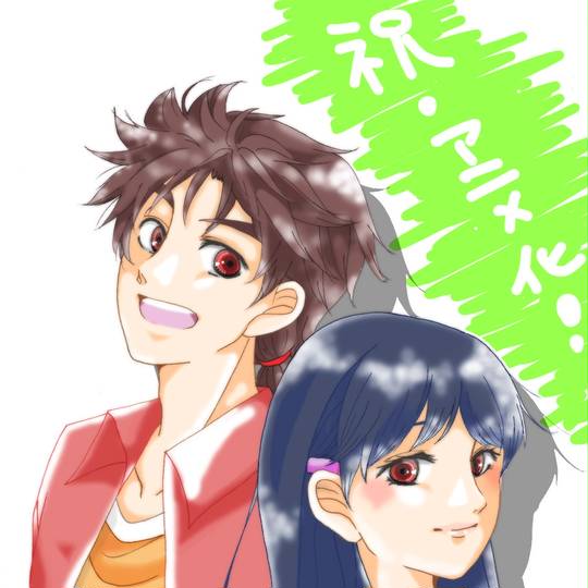 金田一カップリングタグ一覧 きんだいちかっぷりんぐたぐいちらん とは ピクシブ百科事典