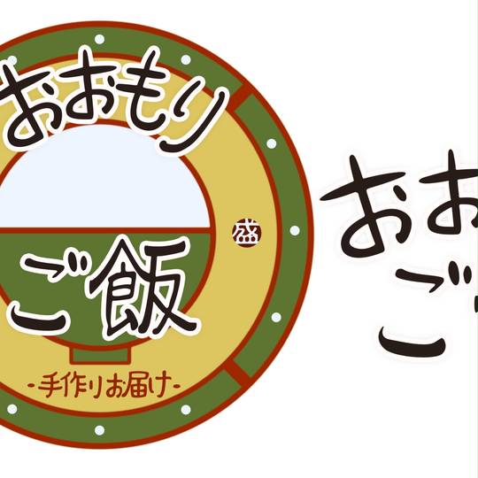 ハピネスチャージプリキュア! おおもりご飯どんぶり 低 価格