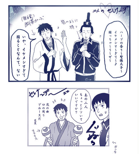 まえたけ組 まえたけぐみ とは ピクシブ百科事典