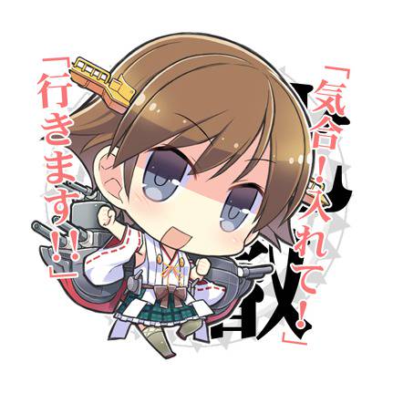 比叡改二 ますますきあいじゅうぶんひえい とは ピクシブ百科事典