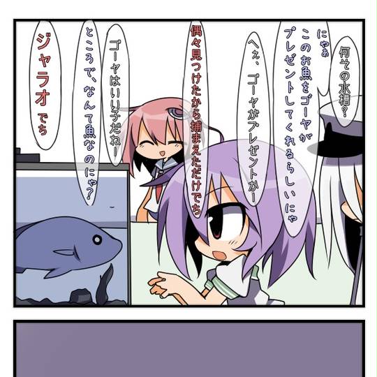 甦るトラウマ よみがえるとらうま とは ピクシブ百科事典
