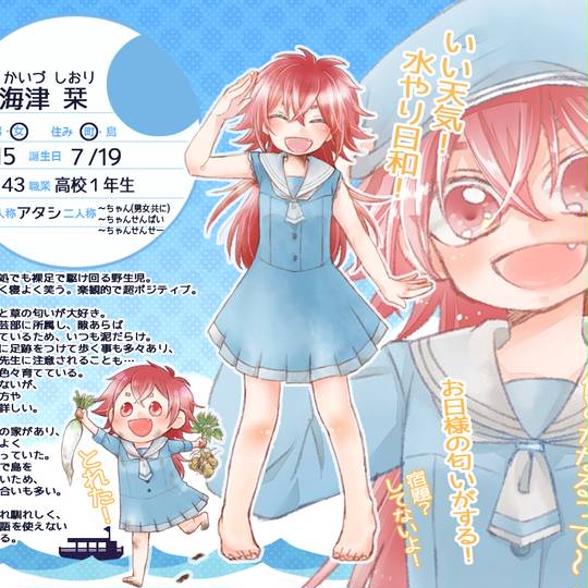 Cv 坂本千夏 きゃらくたーぼいすさかもとちか とは ピクシブ百科事典