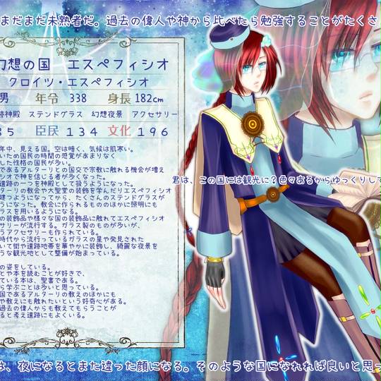 Cv 川原慶久 きゃらくたーぼいすかわはらよしひさ とは ピクシブ百科事典 Cv 川原慶久 きゃらくたーぼいすかわはらよしひさ とは ピクシブ百科事典