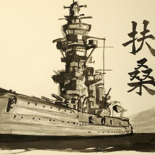 ほとんどのダウンロード 戦艦 扶桑 海外 の 反応 ベストコレクション漫画 アニメ