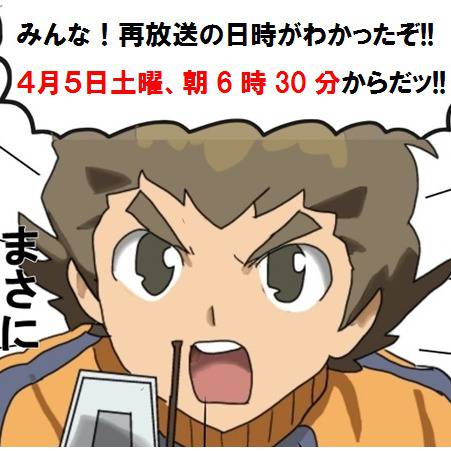 bsジャパン びーえすじゃぱん とは ピクシブ百科事典