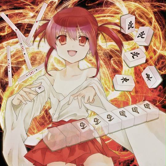 小四喜 (しょうすーしー)とは【ピクシブ百科事典】