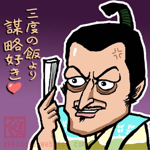 陣内孝則 じんないたかのり とは ピクシブ百科事典