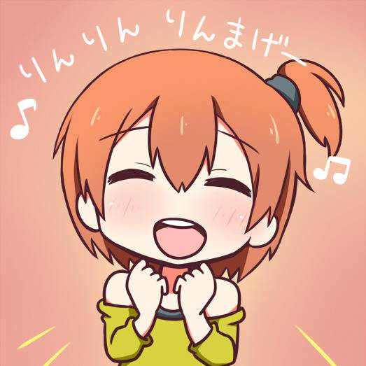 りんがべー りんがべー とは ピクシブ百科事典