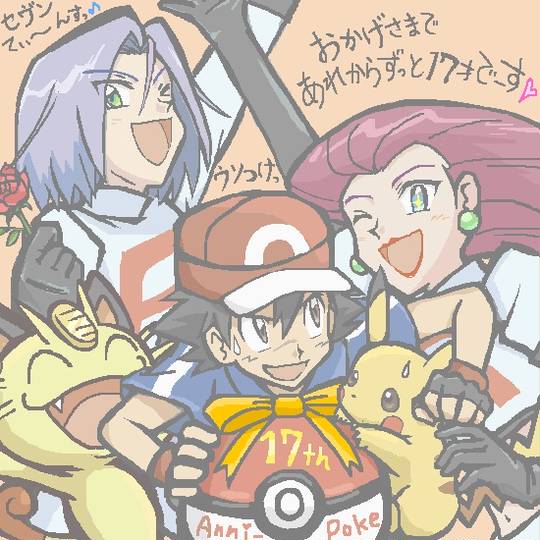 ロケサト旅団 ろけさとたびだん とは ピクシブ百科事典