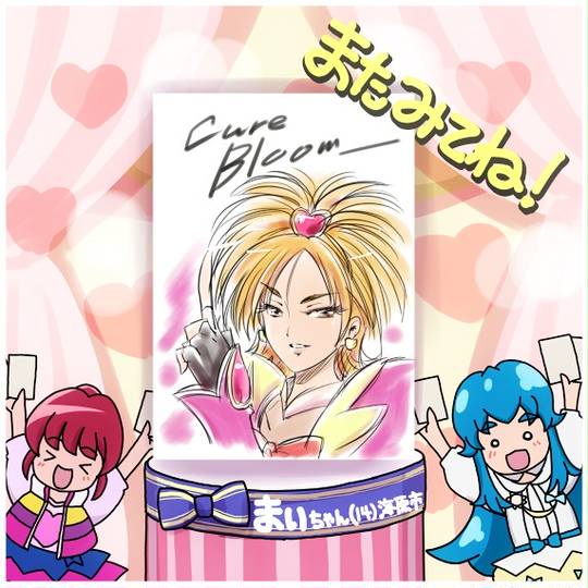 大きなお友達 おおきなおともだち とは ピクシブ百科事典