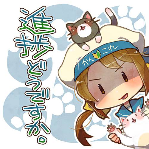進捗どうですか しんちょくどうですか とは ピクシブ百科事典