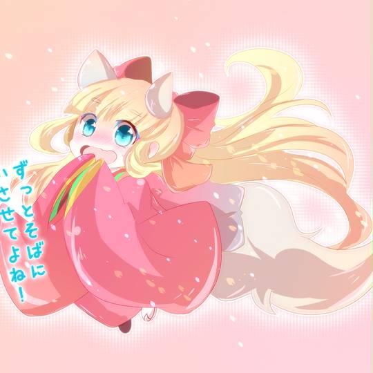 傍丹桜子 (そばにさくらこ)とは【ピクシブ百科事典】