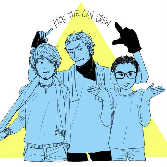 Kickthecancrew きっくざかんくるー とは ピクシブ百科事典