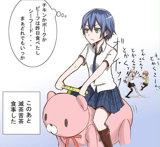 ポンコツ ぽんこつ とは ピクシブ百科事典