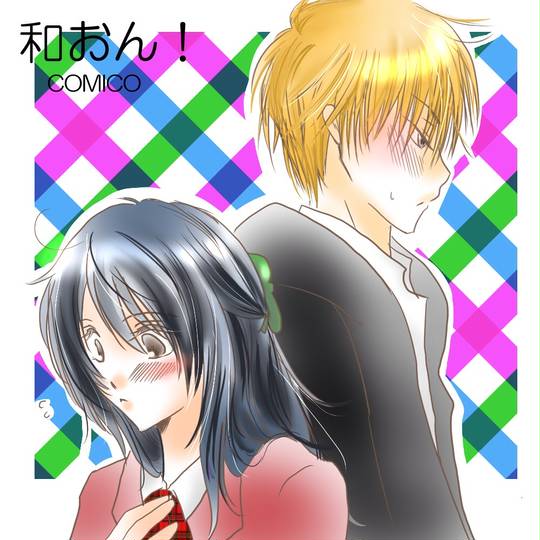 和おん わおん とは ピクシブ百科事典