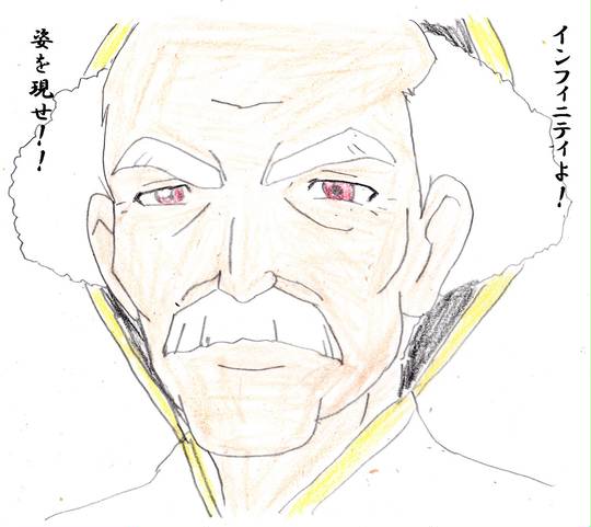 西村知道 にしむらともみち とは ピクシブ百科事典