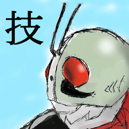 技の1号 わざのいちごう とは ピクシブ百科事典