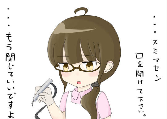 歯科衛生士 しかえいせいし とは ピクシブ百科事典