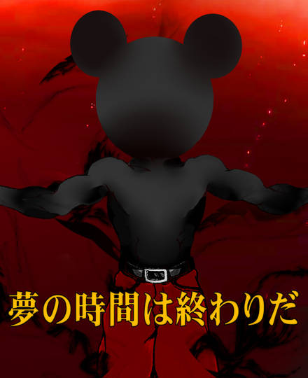 根津マサミ ねづまさみ とは ピクシブ百科事典