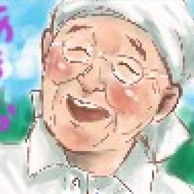 三瓶明雄 (さんぺいあきお)とは【ピクシブ百科事典】