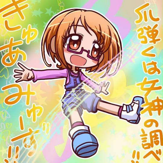 爪弾く
