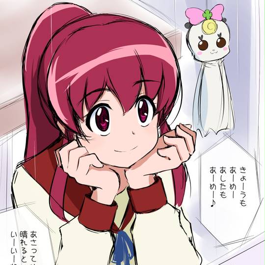 愛乃めぐみ あいのめぐみ とは ピクシブ百科事典