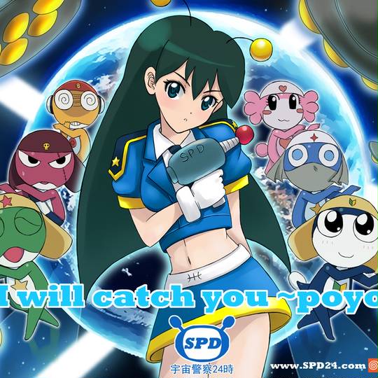 宇宙警察24時 うちゅうけいさつにじゅうよじ とは ピクシブ百科事典