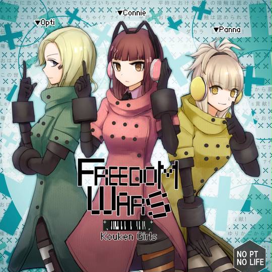 貢献girls こうけんがーるず とは ピクシブ百科事典