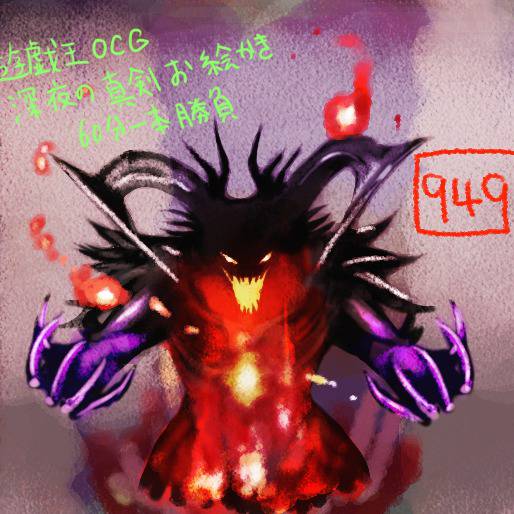 闇より出でし絶望 やみよりいでしぜつぼう とは ピクシブ百科事典