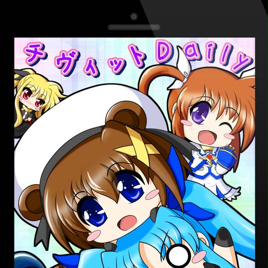 へいと へいと とは ピクシブ百科事典