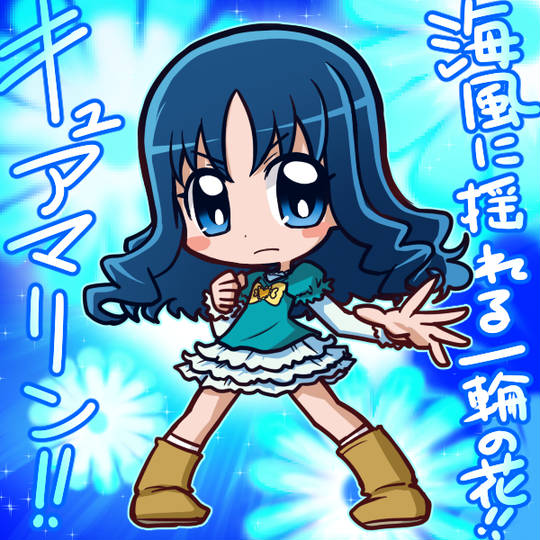 海風に揺れる一輪の花 うみかぜにゆれるいちりんのはな とは ピクシブ百科事典 海風に揺れる一輪の花 うみかぜにゆれるいちりんのはな とは ピクシブ百科事典