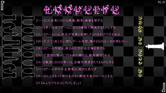 盟約