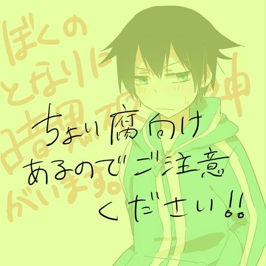 月芹 (つきせり)とは【ピクシブ百科事典】