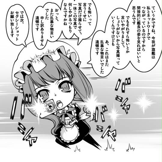 マシンガントーク ましんがんとーく とは ピクシブ百科事典