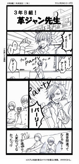 ファンタcm ふぁんたしーえむ とは ピクシブ百科事典