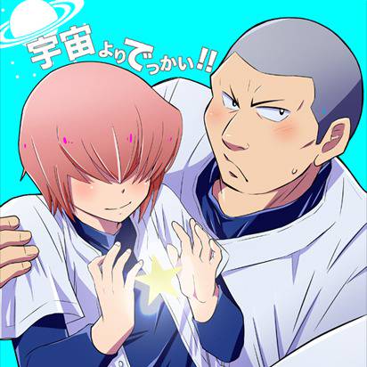 ゾノ春 ぞのはる とは ピクシブ百科事典