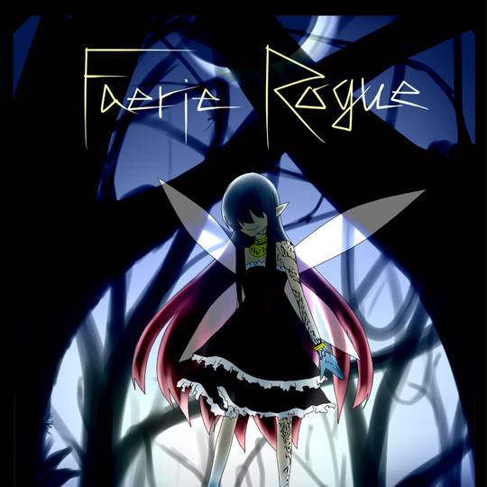 苦花 にがばな とは ピクシブ百科事典