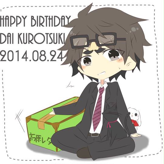 黒月大 くろつきだい とは ピクシブ百科事典